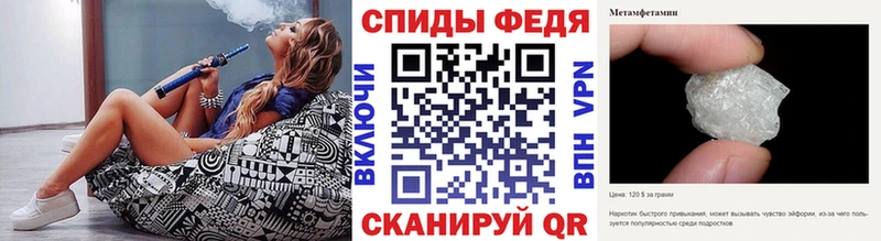 МЕГА ТОР  Истра  Метамфетамин пудра 