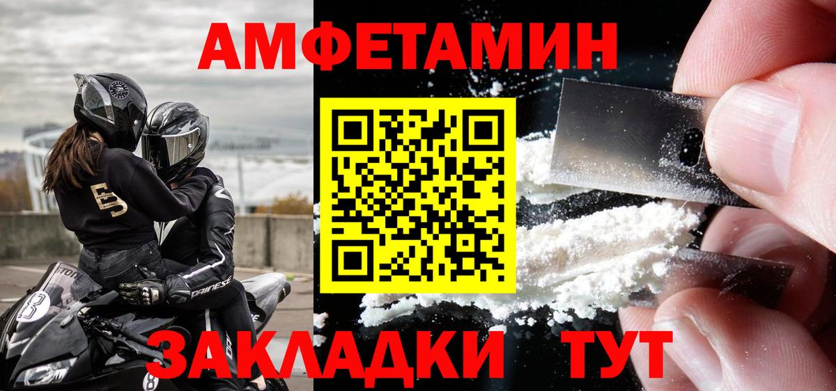 МЕТАМФЕТАМИН Декстрометамфетамин 99.9%  Вход с VPN  Истра 