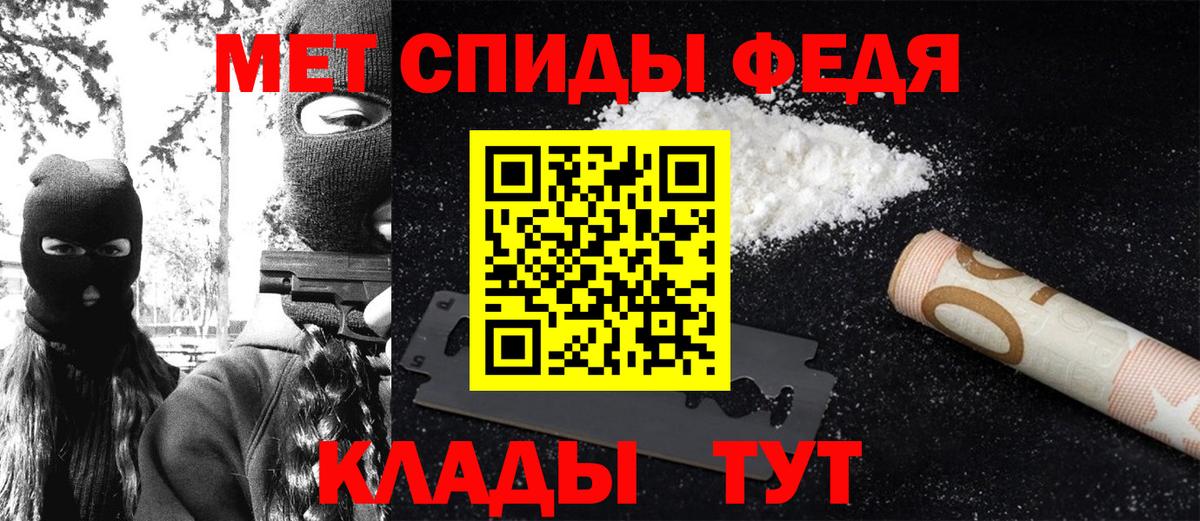 Метамфетамин винт Истра