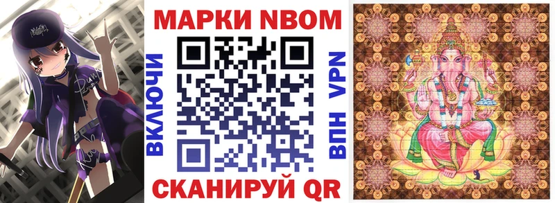 даркнет сайт  Истра  Марки 25I-NBOMe 1,8мг 