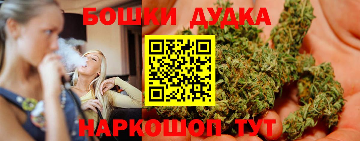 Каннабис ГИДРОПОН Истра